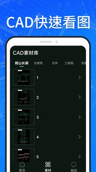 b体育官方下载使用效果